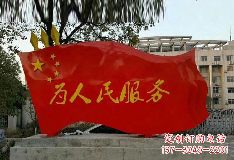 辽阳红旗飘扬,不锈钢点亮国家荣耀