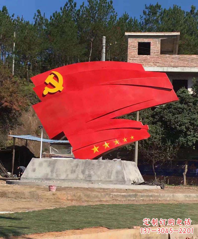 辽阳不锈钢五星党旗景观雕塑——象征着中国共产党的领袖伟大担当