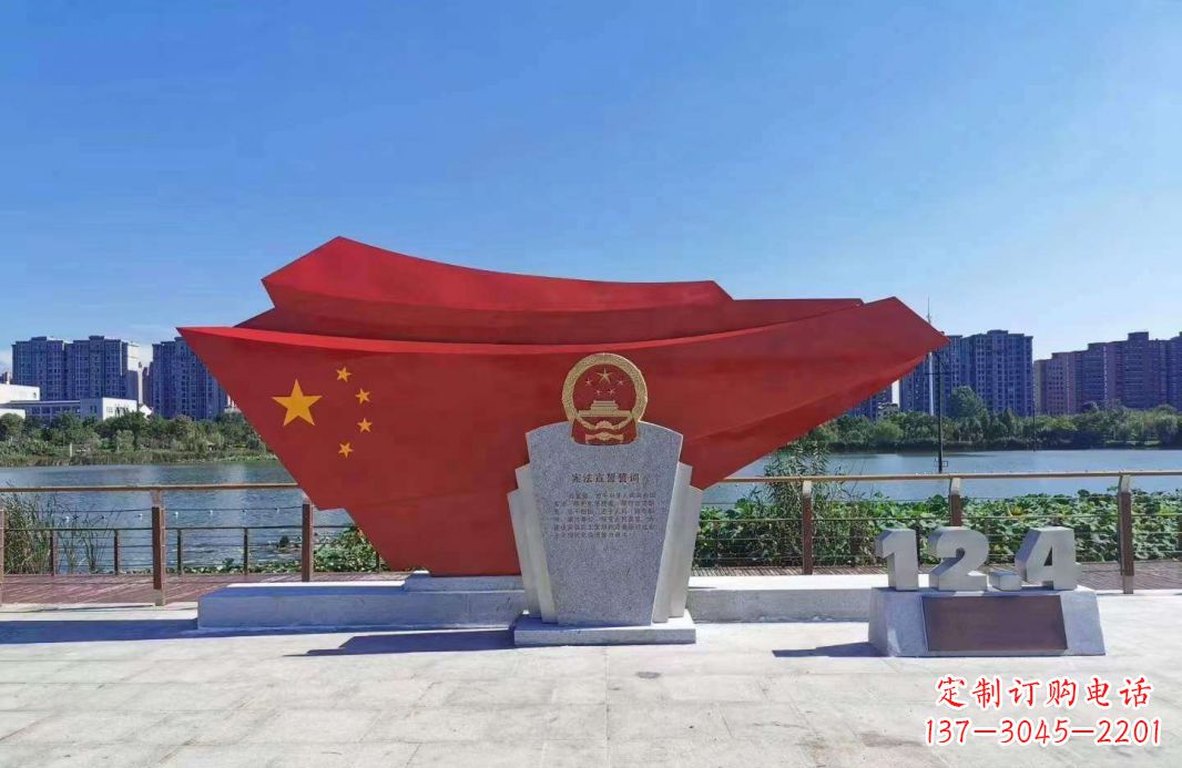 辽阳不锈钢五星红旗雕塑一种象征着民族自信的艺术品