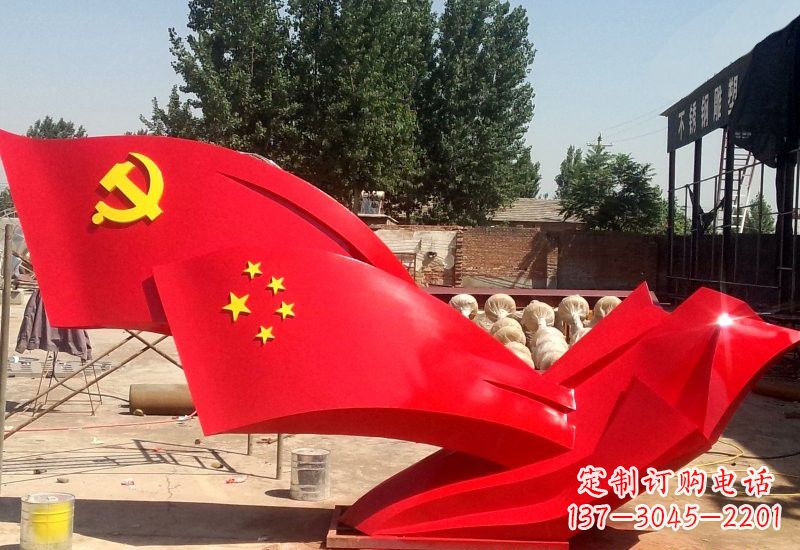辽阳纪念中国共产党建党95周年的不锈钢党旗雕塑