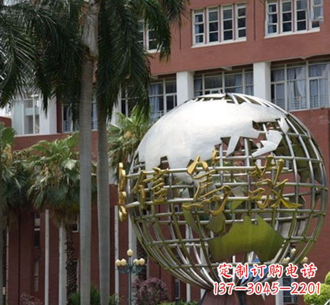 辽阳不锈钢地球仪雕塑