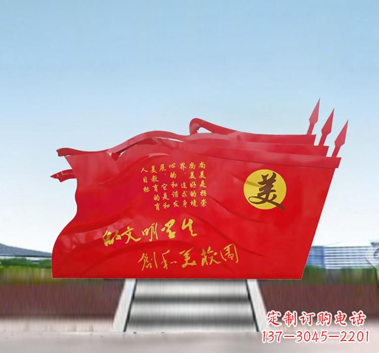 辽阳不锈钢校园党旗抒发党性精神的象征