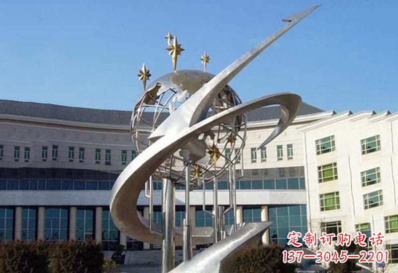 辽阳不锈钢校园地球雕塑——展示地球之美