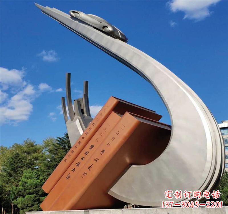 辽阳不锈钢校园艺术书籍雕塑
