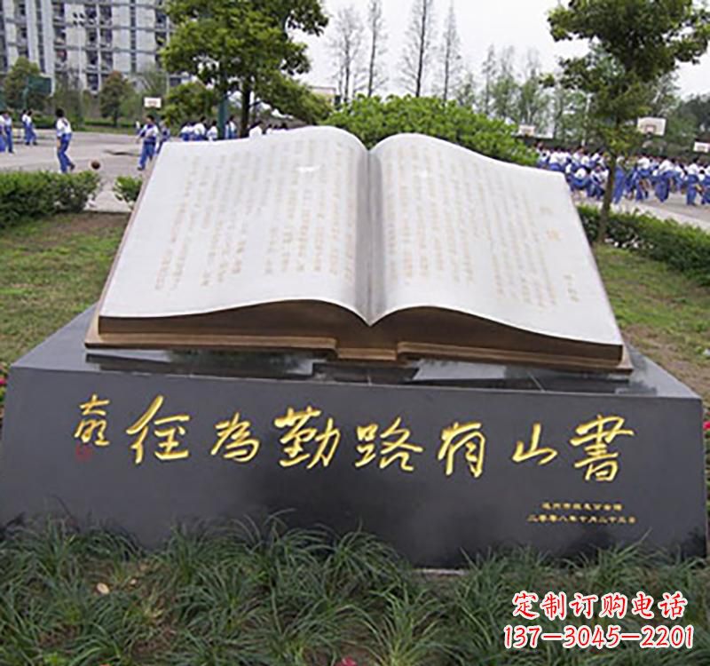 辽阳不锈钢校园知识雕塑