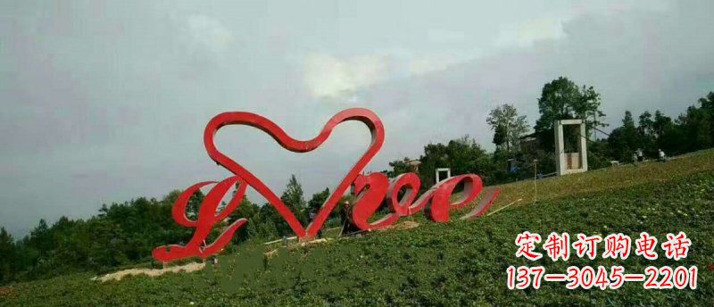 辽阳不锈钢心形love园林雕塑