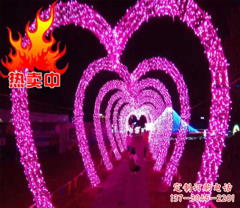 辽阳不锈钢心形拱门架公园雕塑