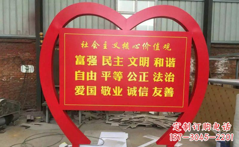 辽阳价值观雕塑——传承社会主义核心价值观