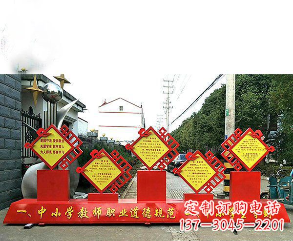 辽阳提高学生自律意识的不锈钢学生守则标语牌雕塑