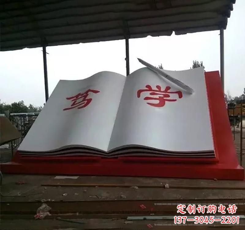 辽阳不锈钢书本雕塑