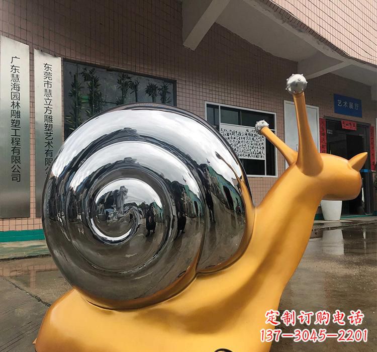 辽阳不锈钢艺术蜗牛雕塑
