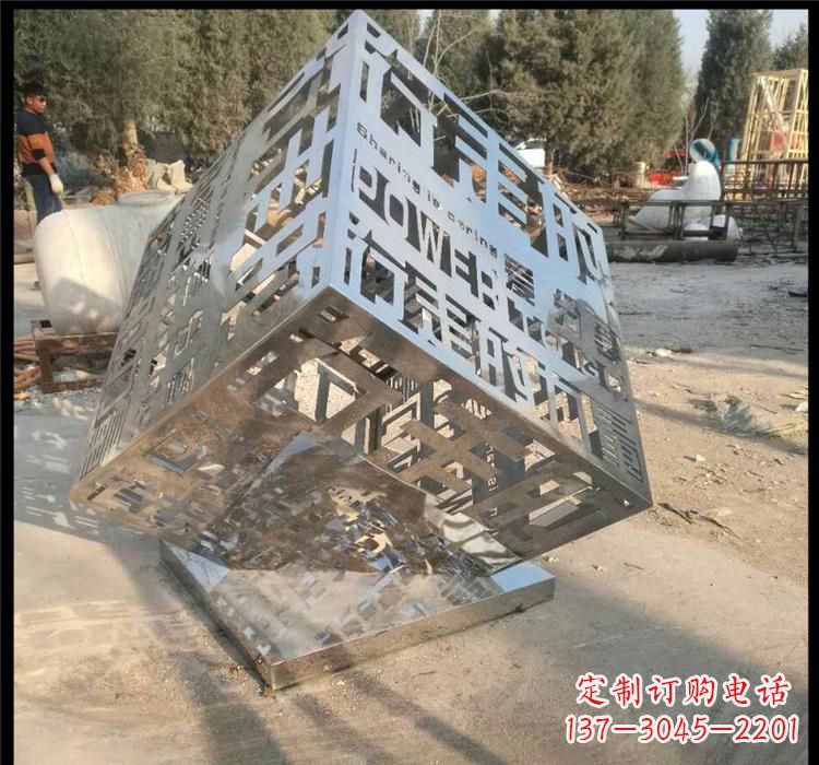 辽阳不锈钢艺术镂空魔方雕塑给空间带来新的灵感