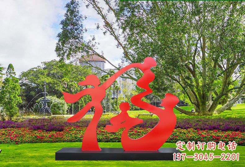 辽阳福字雕塑缔造不锈钢园林美景