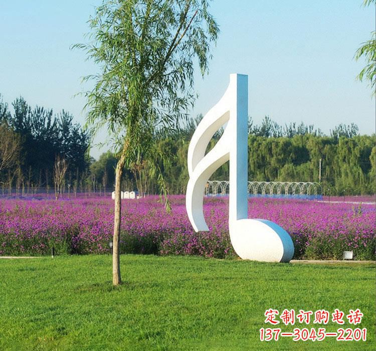 辽阳不锈钢音符雕塑——点亮园林的音乐之美