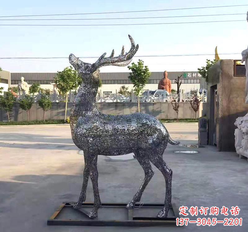 辽阳不锈钢园林梅花鹿雕塑——艺术精粹