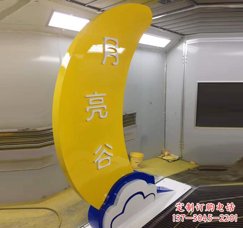 辽阳不锈钢月亮湾广场雕塑艺术融合生活