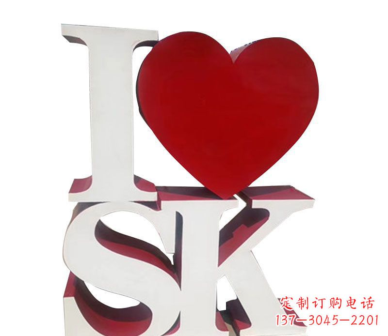 辽阳不锈钢字母雕塑——精美的艺术美学