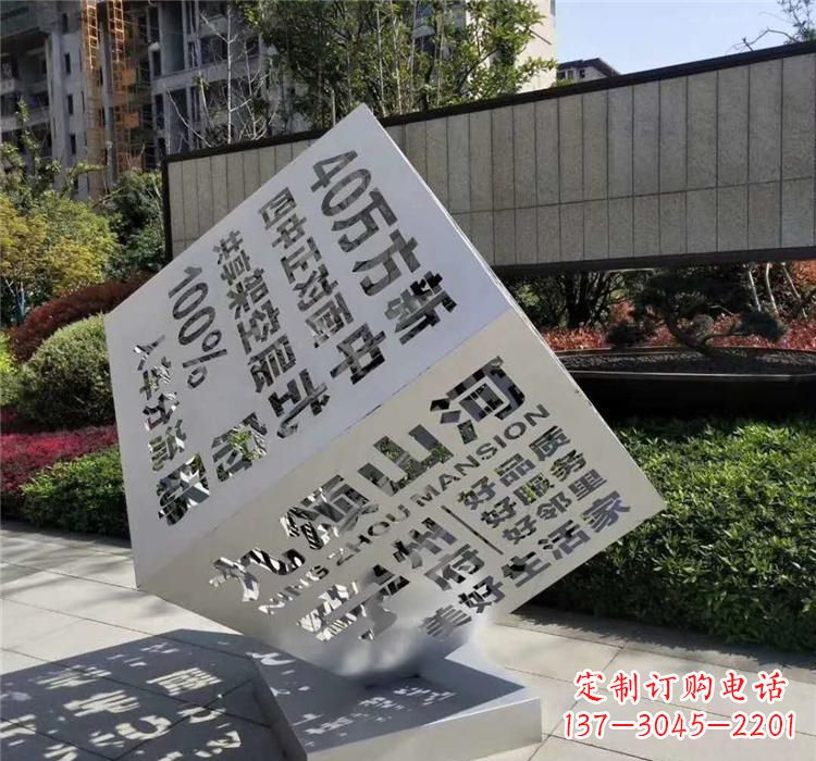 辽阳不锈钢魔方雕塑精致的艺术品