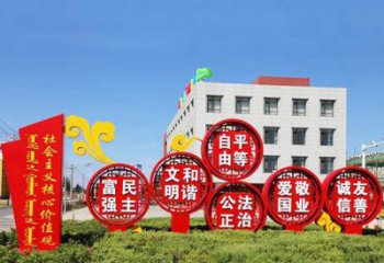 辽阳不锈钢祥云社会主义价值观雕塑
