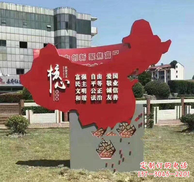 辽阳不锈钢中国地图社会主义核心价值观雕塑——为中国精神而雕刻