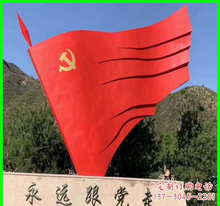 辽阳不锈钢党旗雕塑——传承中国梦