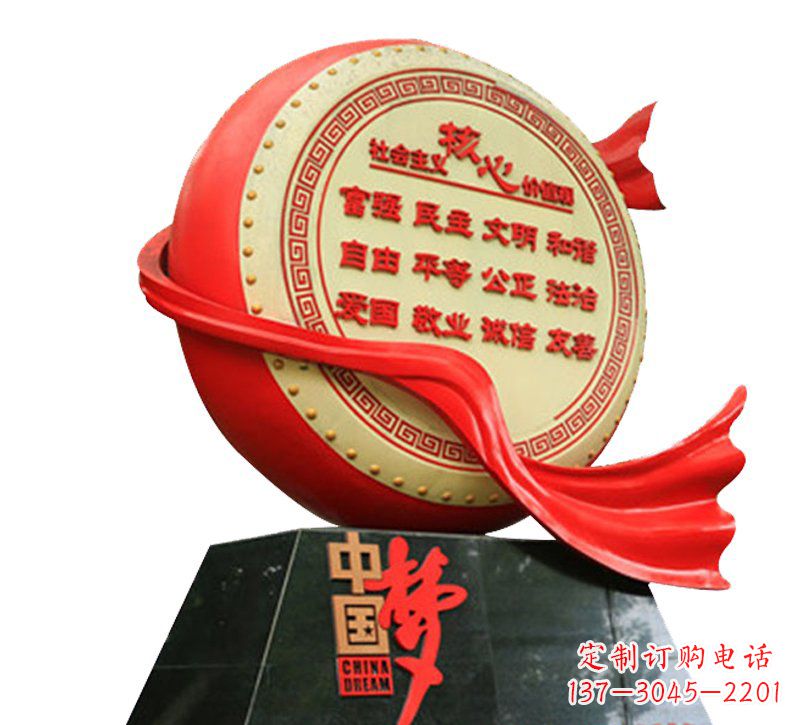 辽阳不锈钢中国梦价值观雕塑