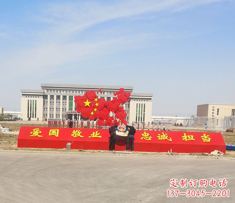 辽阳不锈钢中国梦中国地图雕塑——象征着祖国繁荣昌盛
