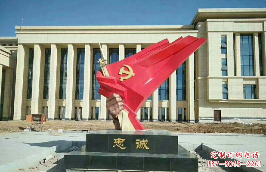 辽阳党旗雕塑忠诚与美丽的象征