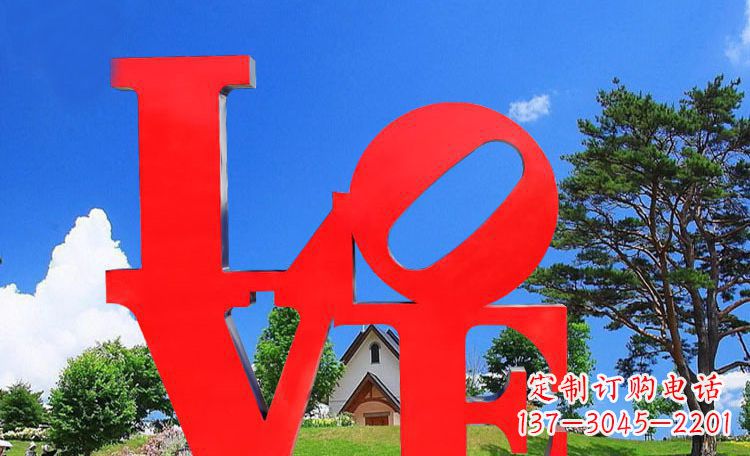 辽阳LOVE字母雕塑浪漫情意散落景观