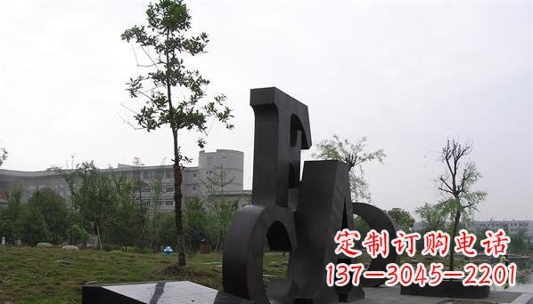 辽阳不锈钢字母雕塑——精美的艺术礼物