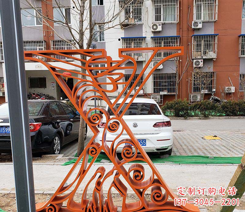 辽阳不锈钢字母雕塑——艺术魅力无限