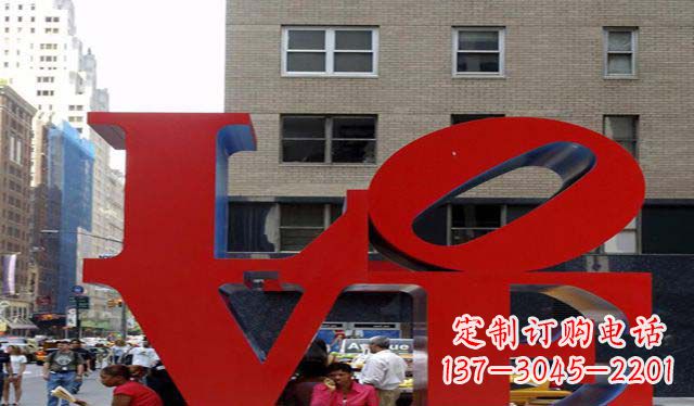 辽阳不锈钢字母雕塑美观大方的景观装饰