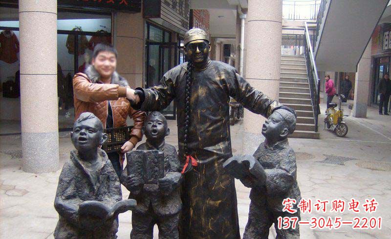 辽阳小孩子的喜悦——步行街雕塑