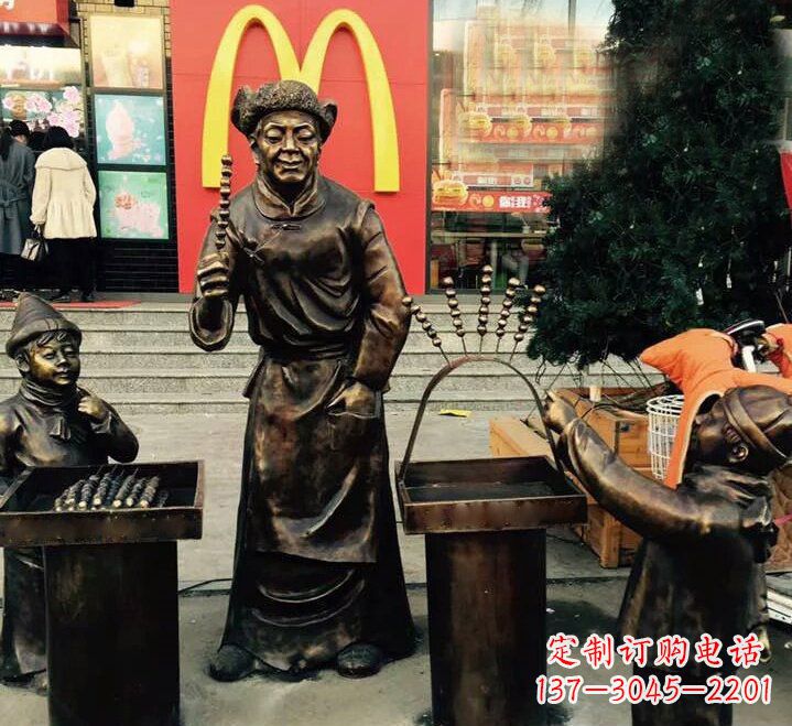 辽阳步行街卖糖葫芦的人物铜雕