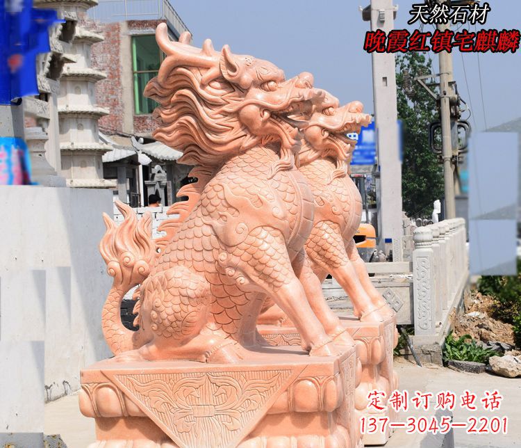 辽阳麒麟雕塑——美丽的晚霞之赞