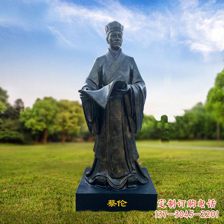 辽阳蔡伦仿铜玻璃钢雕塑
