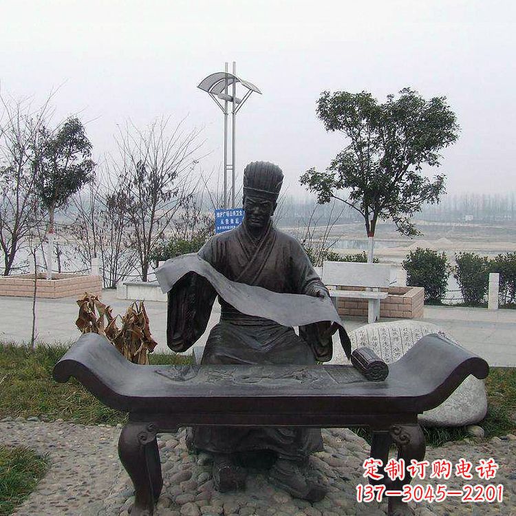辽阳蔡伦公园的发明家雕像