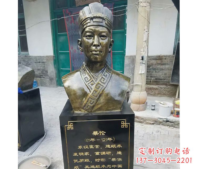 辽阳一尊蔡伦铜雕一段悠久历史的见证