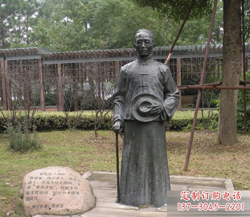 辽阳蔡元培雕塑传承中华文化的缩影