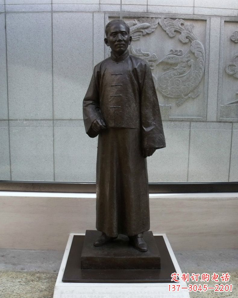 辽阳蔡元培雕塑传承中国文化的艺术符号