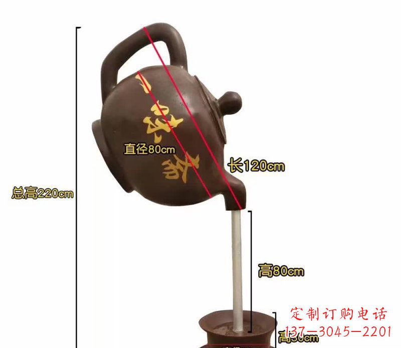 辽阳茶壶喷泉铜雕