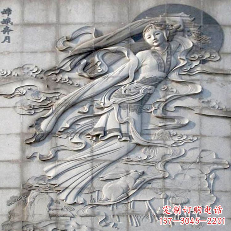 辽阳神话人物嫦娥的石雕壁画