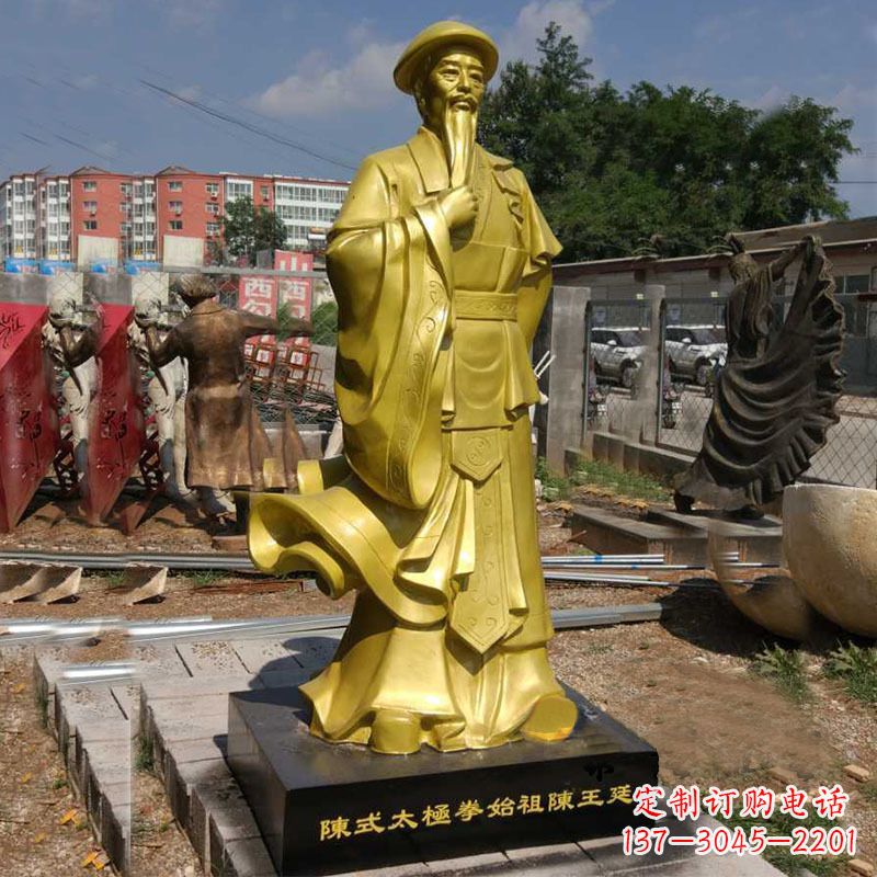 辽阳太极拳雕塑传承陈玉廷精神
