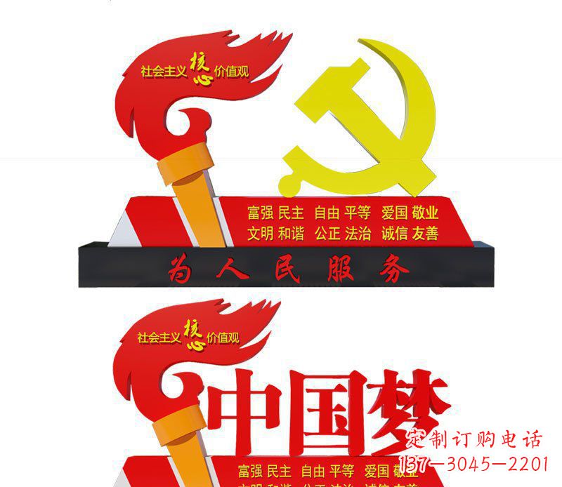 辽阳不锈钢党徽雕塑唤醒中国梦