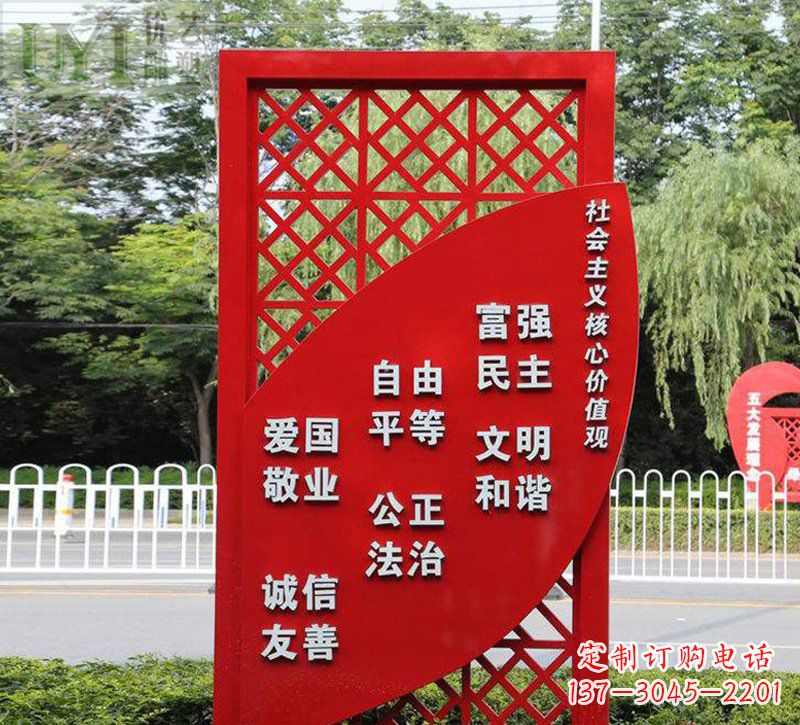辽阳城市发展之路价值观雕塑
