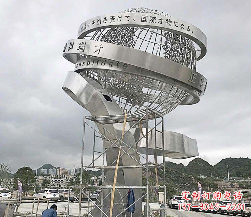 辽阳城市之美不锈钢地球仪雕塑