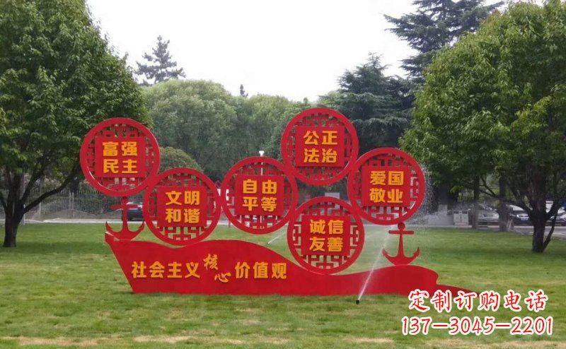 辽阳城市文化形象的核心价值观雕刻