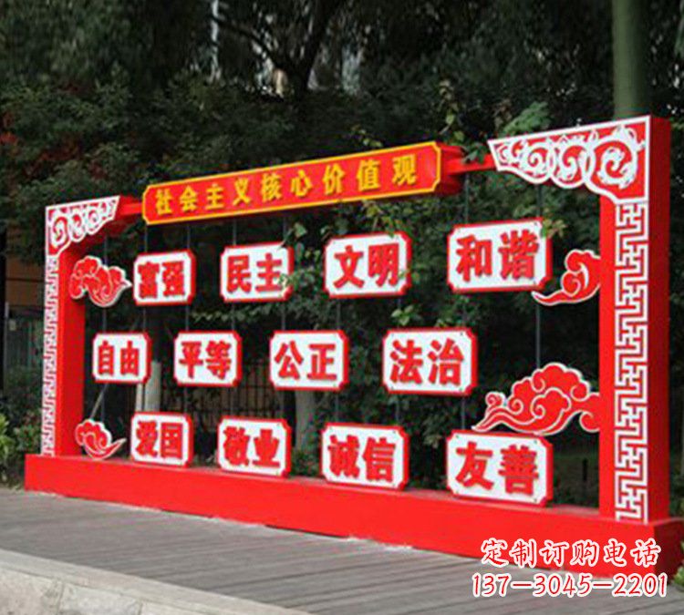 辽阳红色文化雕塑传承社会主义核心价值观