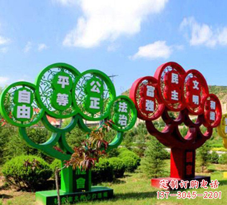 辽阳社会主义核心价值观雕塑——城市的艺术礼赞