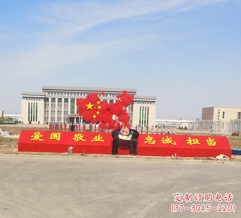 辽阳不锈钢中国梦五角星党旗雕塑——赞美国家的象征